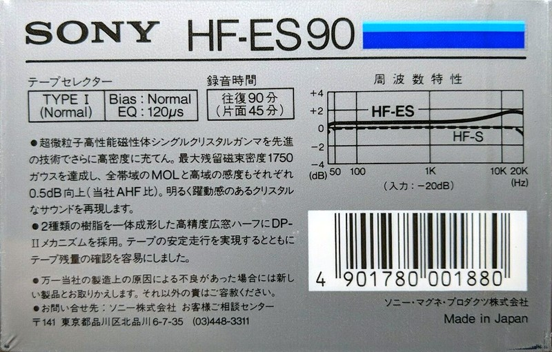 Compact Cassette Sony HF-ES 90 Type I Normal 1985 Japan