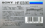 Compact Cassette Sony HF-ES 90 Type I Normal 1985 Japan