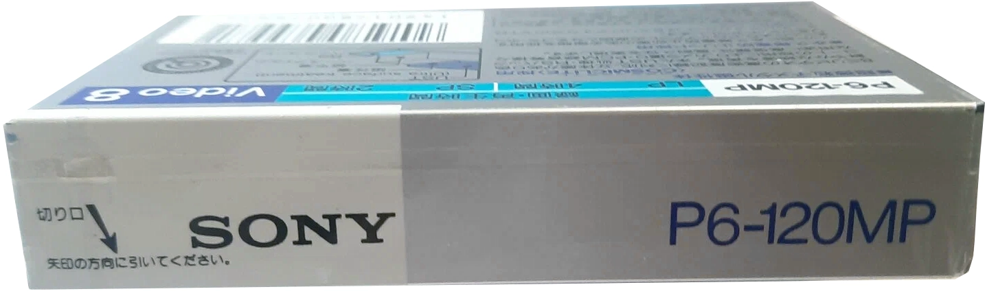 Video8, Hi8, Digital8 Sony MP 120 "Video8 P6-120MPN" Type IV Metal 1988 Japan
