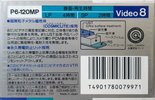 Video8, Hi8, Digital8 Sony MP 120 "Video8 P6-120MPN" Type IV Metal 1988 Japan
