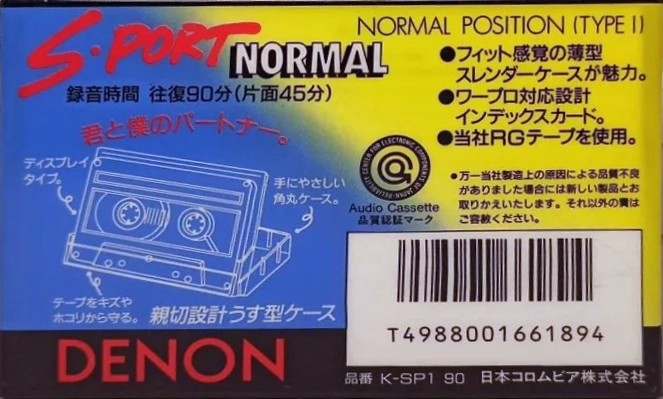 Compact Cassette Denon S-Port 90 "K-SP1 90" Type I Normal 1990 Japan