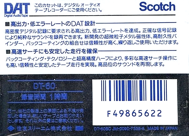 Digital Audio Tape Scotch 60 "DT" Type IV Metal 1989 Japan