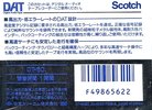 Digital Audio Tape Scotch 60 "DT" Type IV Metal 1989 Japan