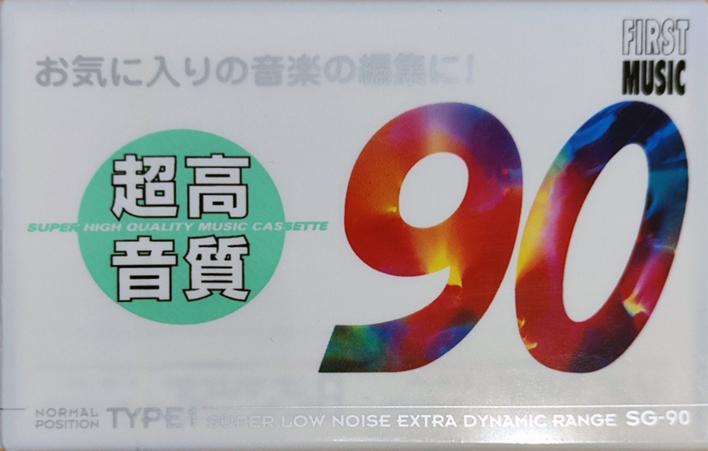 Compact Cassette First Music SG 90 Type I Normal 1996 Japan