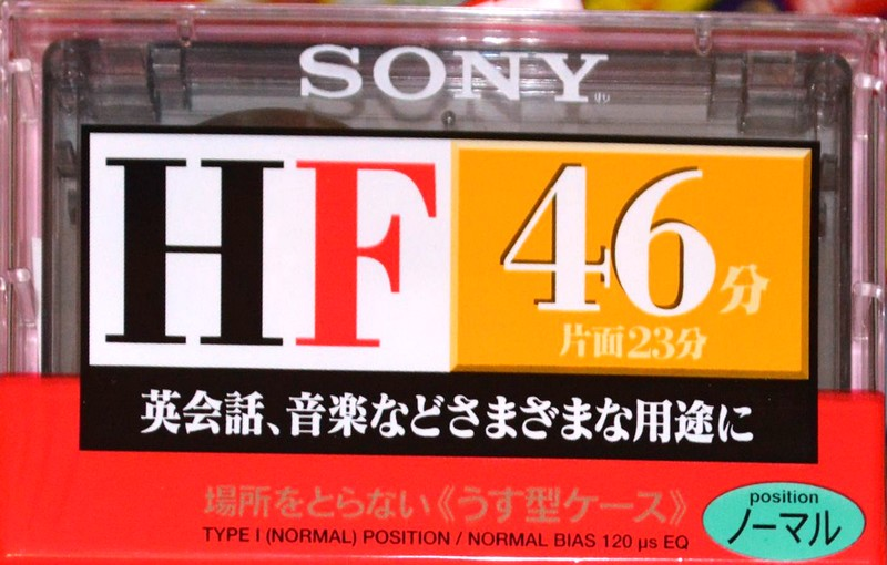 Compact Cassette: Sony  - HF 46