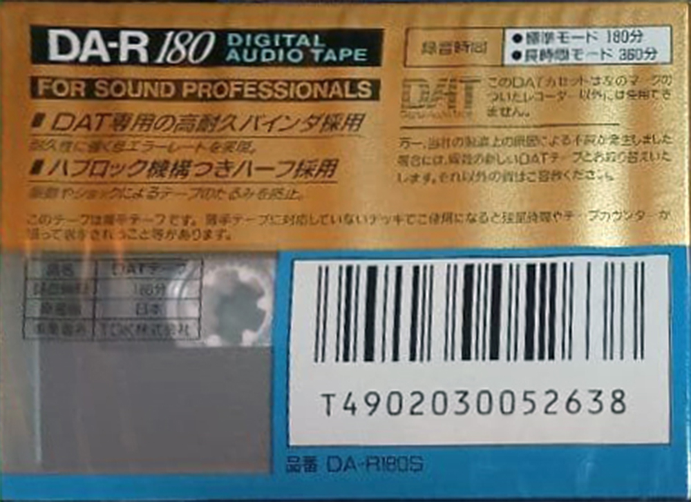 Digital Audio Tape TDK 180 "DA-R180S" Type IV Metal 1997 Japan
