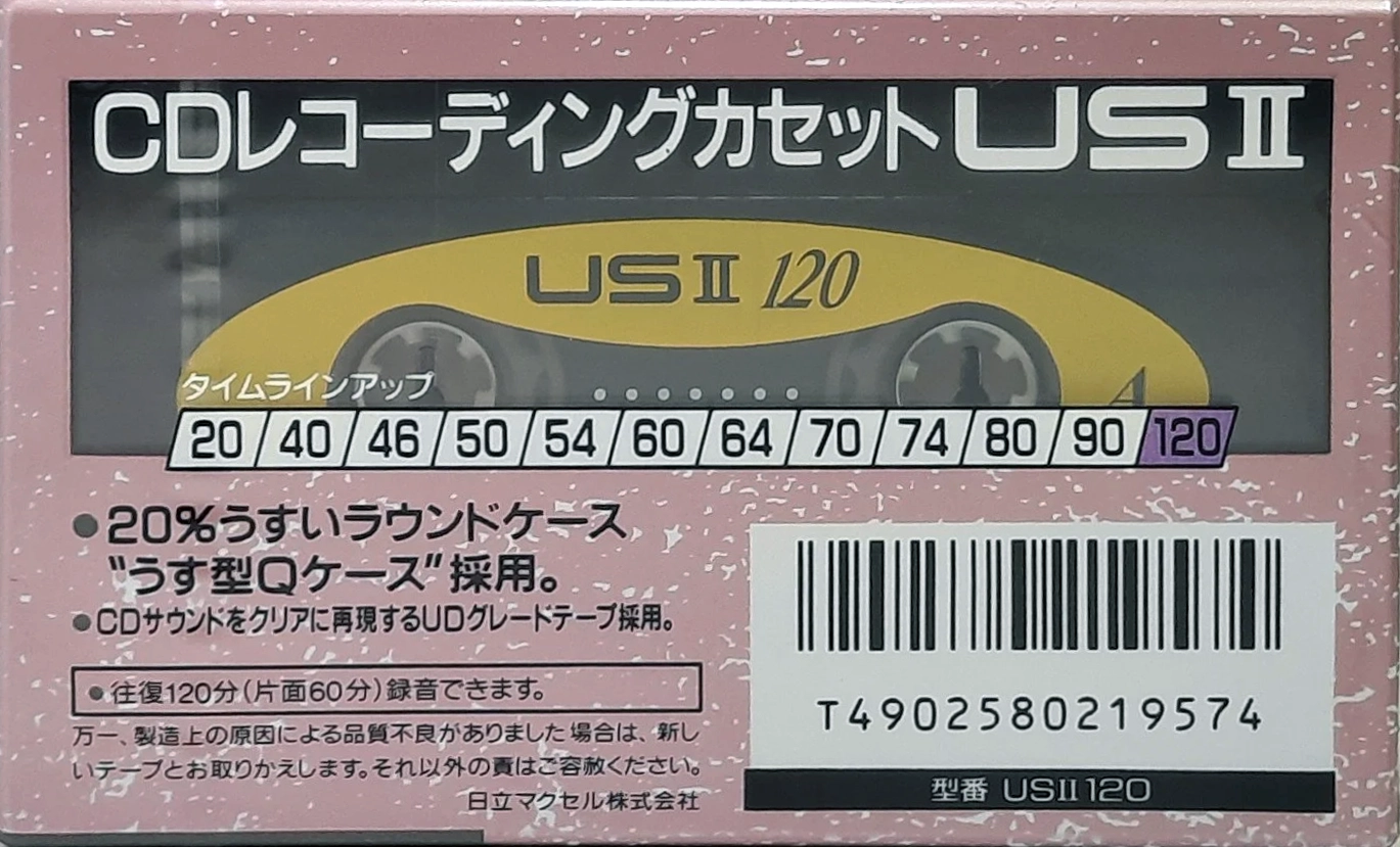 Compact Cassette Maxell US 120 "USII 120" Type II Chrome 1991 Japan