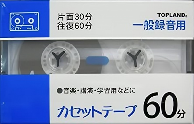 Compact Cassette Topland 60 "CST" Type I Normal 2004 Japan