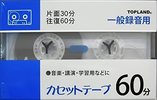 Compact Cassette Topland 60 "CST" Type I Normal 2004 Japan