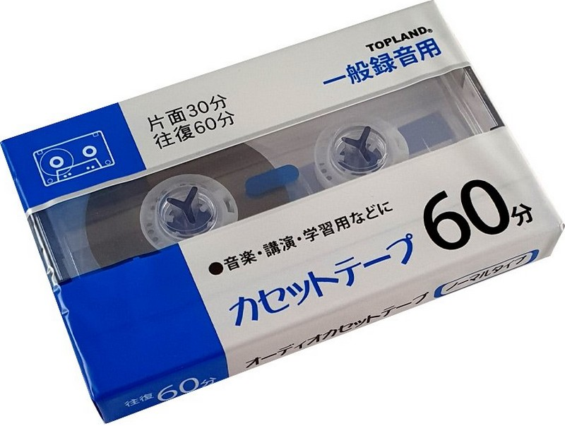 Compact Cassette Topland 60 "CST" Type I Normal 2004 Japan