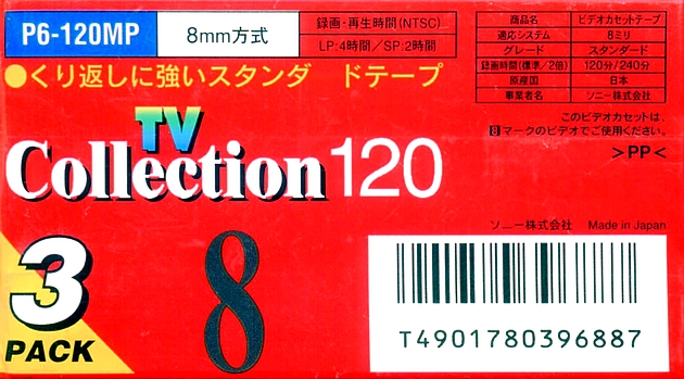3 pack Sony MP 120 "TV Collection" Type I Normal 1998 Japan