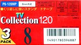 3 pack Sony MP 120 "TV Collection" Type I Normal 1998 Japan
