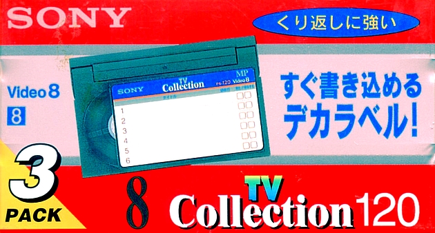 3 pack Sony MP 120 "TV Collection" Type I Normal 1998 Japan