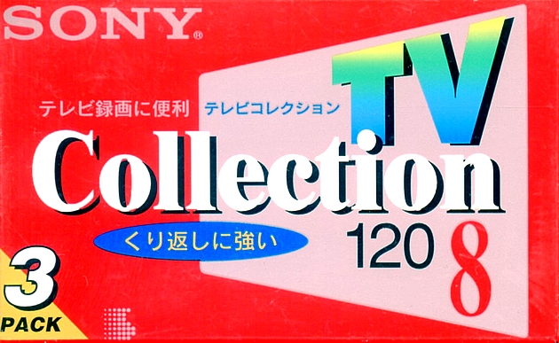 3 pack Sony MP 120 "TV Collection" Type I Normal 1998 Japan