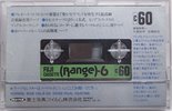 Compact Cassette Fuji Range 6 60 Type I Normal 1977 Japan