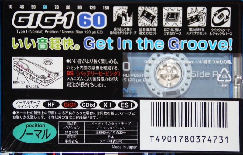 Compact Cassette Sony GIG-1 60 "C-60GIG1A" Type I Normal 1996 Japan
