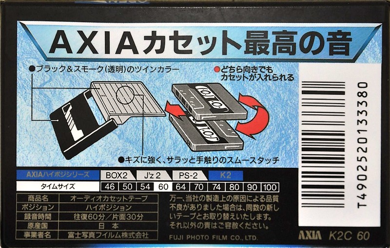 Compact Cassette: FUJI AXIA - K2 60