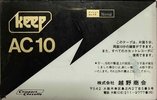Compact Cassette KEEP AC 10 Type I Normal 1982 Japan