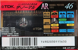 Compact Cassette TDK AR 46 "AR-46F" Type I Normal 1994 Japan