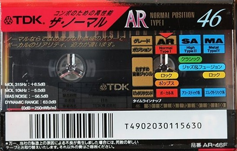 Compact Cassette: TDK  - AR 46