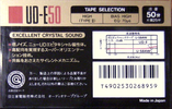 Compact Cassette Hitachi UD-E 50 Type II Chrome 1988 Japan