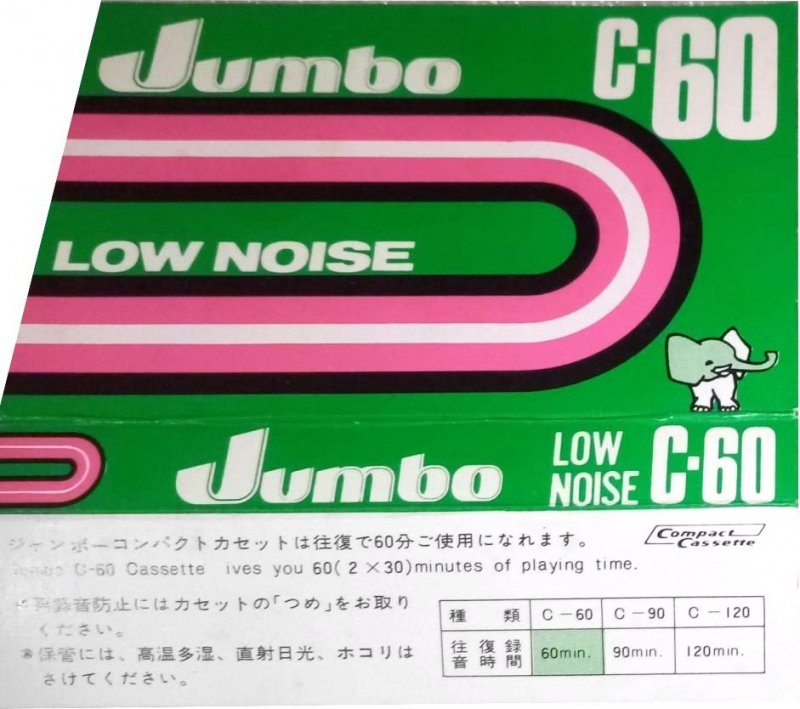 Compact Cassette:  Jumbo -  60