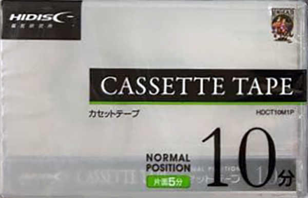 Compact Cassette Hidisc HD 10 "HDCT10N1P" Type I Normal 2021 Japan