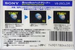 Video8, Hi8, Digital8 Sony "V8-25CLDR" Cleaning Cassette 1992 Japan