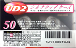 Compact Cassette Maxell UDII / UD2 50 "UD2-50L" Type II Chrome 1997 Japan