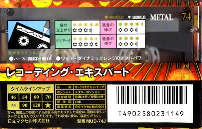 Compact Cassette Maxell Metal UD 74 "MUD-74J" Type IV Metal 1995 Japan