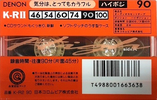Compact Cassette Denon K-RII 90 Type II Chrome 1993 Japan