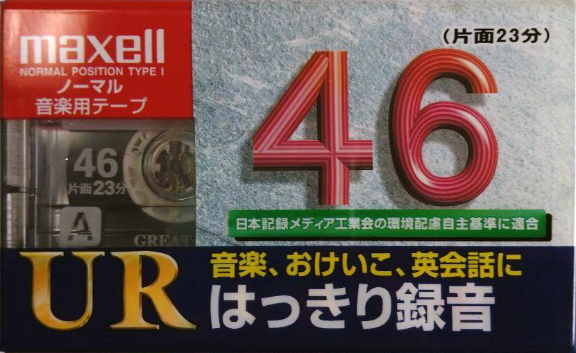 Compact Cassette Maxell UR 46 Type I Normal 2002 Japan