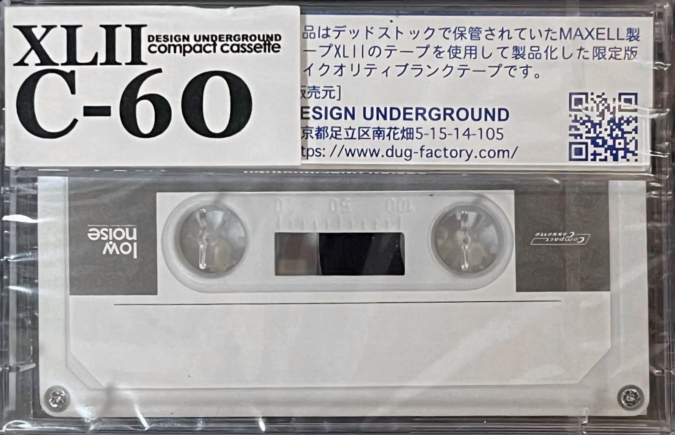 Compact Cassette Design Underground XLII 60 Type II Chrome 2026 Japan