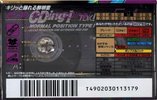 Compact Cassette TDK CDing 1 54 "CD1-54F" Type I Normal 1994 Japan