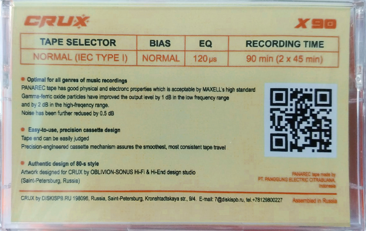 Compact Cassette CRUX X 90 "orange" Type I Normal 2023 Worldwide