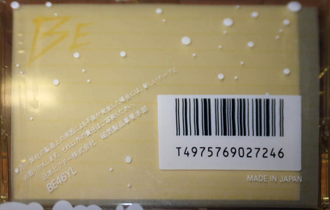 Compact Cassette Victor BE 46 "BE46YL" Type I Normal 1987 Japan