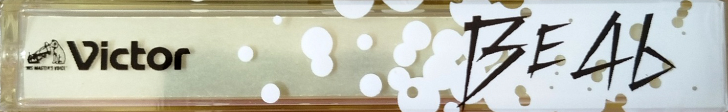 Compact Cassette Victor BE 46 "BE46YL" Type I Normal 1987 Japan