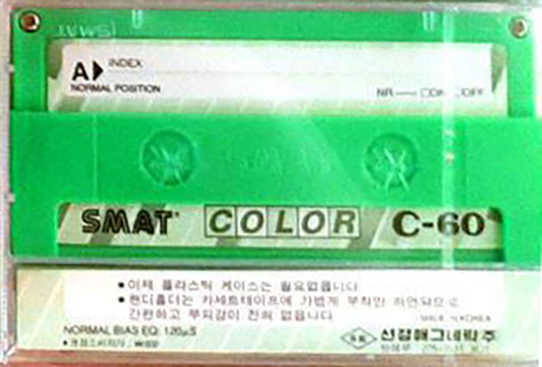 Compact Cassette Smat Color 60 Type I Normal 1986 South Korea