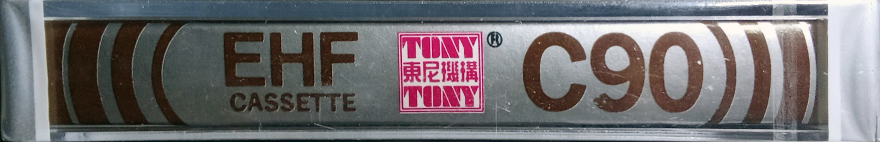 Compact Cassette Tony EHF 90 "by Tony Wong Company (PTE) LTD." Type I Normal 1986 Singapore