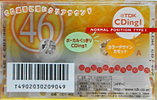 Compact Cassette TDK CDing 1 46 "CD1-46L" Type I Normal 2000 Japan