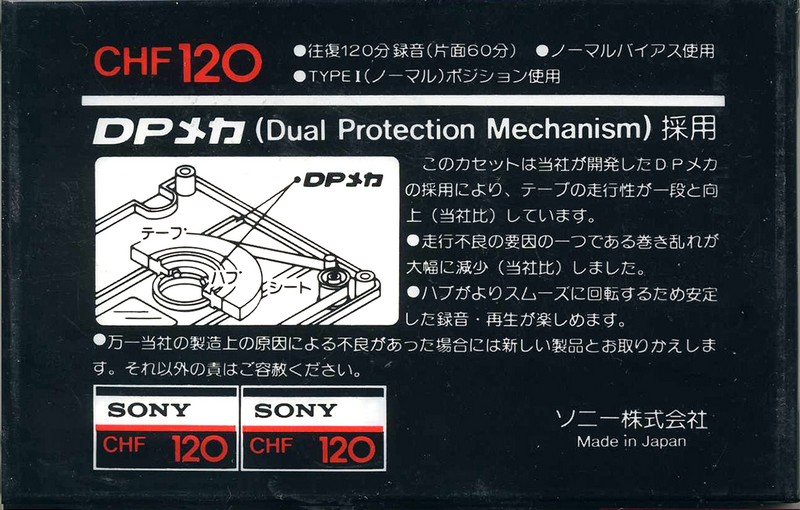 Compact Cassette: Sony  - CHF 120