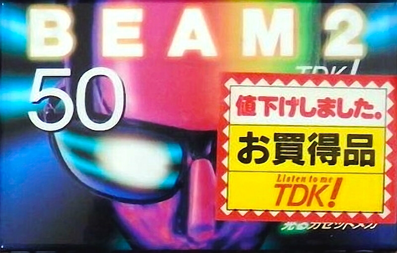 Compact Cassette: TDK  - Beam 2 50