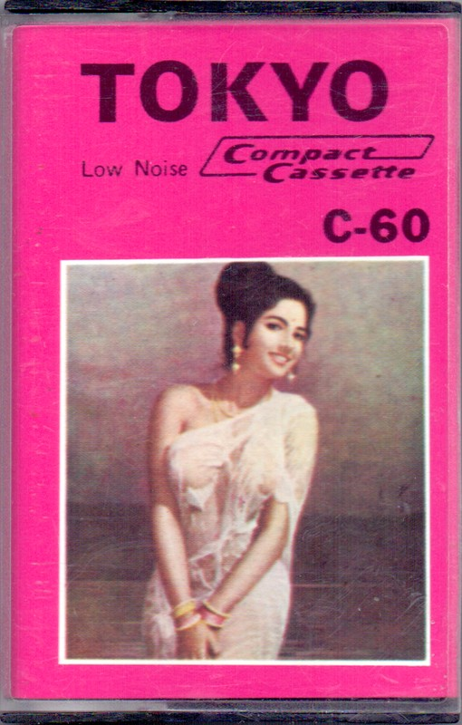 Compact Cassette Tokyo 60 Type I Normal 1981 Hong Kong