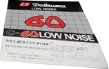 Compact Cassette Daikuma 60 Type I Normal Japan