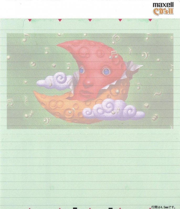 Compact Cassette Maxell CD`s II / CD`s 2 120 "CDS2-120J" Type II Chrome 1995 Japan