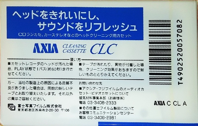 Compact Cassette AXIA CLC Cleaning Cassette Japan