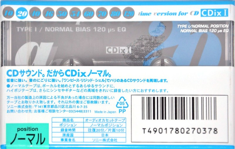 Compact Cassette Sony CDix I 20 "C-20CDX1b" Type I Normal 1994 Japan