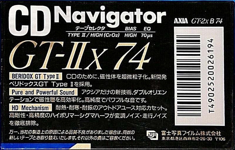 Compact Cassette AXIA GT-IIx 74 "GT-2x B 74" Type II Chrome 1989 Japan