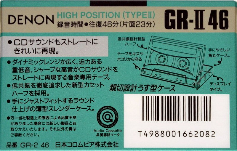 Compact Cassette: Nippon Columbia / Denon Denon - GR-II 46