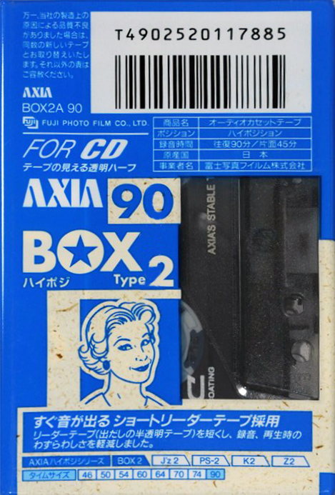 Compact Cassette AXIA Box 2 90 "BOX2A 90" Type II Chrome 1995 Japan